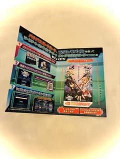 【非売品】【レア】 SAO ARCADE オリジナル バナパスポートカード 非売品】【レア】 SAO ARCADE オリジナル バナパスポートカード - メルカリ