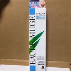 オードムーゲ 薬用保湿化粧水×2のサムネイル