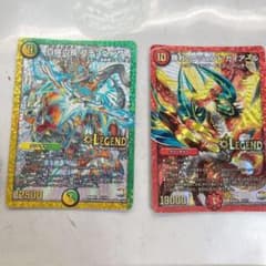 デュエルマスターズ2枚セットのサムネイル