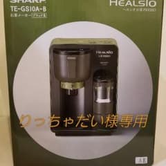 【送料込】ヘルシオお茶プレッソ 新品 未開封のサムネイル