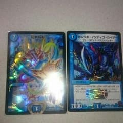 龍素解析プロモのサムネイル
