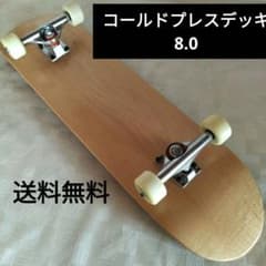 訳あり)コールドプレスカナディアン スケボー 完成品 8インチ - メルカリ