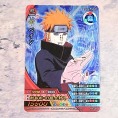 NARUTO ナルティメットクロス ペイン NX−281 - メルカリ