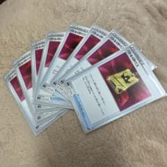 バトルVIPパス  8枚セットのサムネイル
