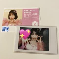 【最終値下げ】桜庭遥花 ぱるたん チェキ Amazon.co.jp: 桜庭遥花 ぱるたん LARMEフェス 限定衣装 チェキ