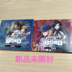 ドラマCD「バディミッションBOND」Extra Episode 豪華版 セット - メルカリ