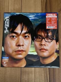 キリンジ 甘い憂鬱 再販 | Japonya'daki Mercari'den alışveriş yapın