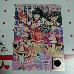 ☺ちゃお8月号のサムネイル