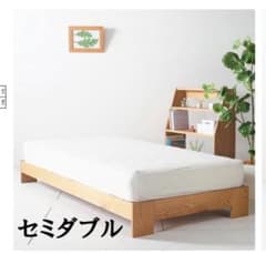 無垢材セミダブル　オーク材　杉材　すのこベッドのサムネイル