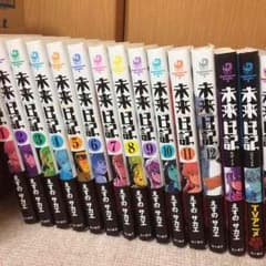 未来日記 12+3全巻セットのサムネイル