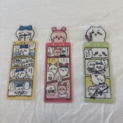 ちいかわしおりブックマークセットのサムネイル