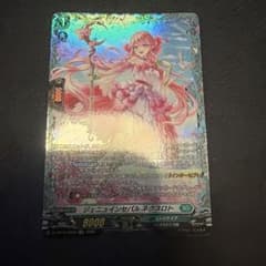 ヴァンガード ジェニュインセパル ネクスロト FR 4枚 ジェニュインセバル ネクスロト ヴァンガード 1枚 FR - メルカリ