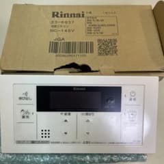 専用Rimani 浴室リモコン　BC-145Vのサムネイル
