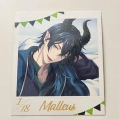 ツイステ フォト風カードコレクション くつろぎマイルーム ver