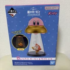 별의 커비 UFO 라이트 BANDAI 1번 복권 B상
