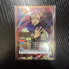 ユニオンアリーナ 呪術廻戦 宿儺 パラレル　OBC ワンバトルカップ　プロモ ユニオンアリーナ 呪術廻戦 宿儺 パラレル OBC ワンバトルカップ