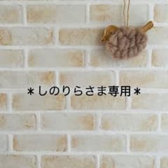 専用出品＊座布団＊コップ袋のサムネイル