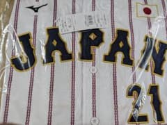 金丸夢斗 侍ジャパン ユニフォーム - メルカリ