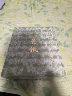 色紙のサムネイル