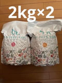 ドッグフード工房　2kg×2 馬肉　鶏肉のサムネイル