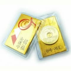 みゆ様　専用　御守り　２コ招福金運守のサムネイル