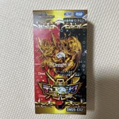 最安ショップ比較】 【未開封BOX】 デュエル・マスターズ TCG DM25-EX2