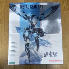 メタルギア Ray プラモデルのサムネイル