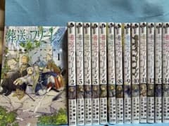 Funeral Frieren Volumes 1-14 set, in good condition.
