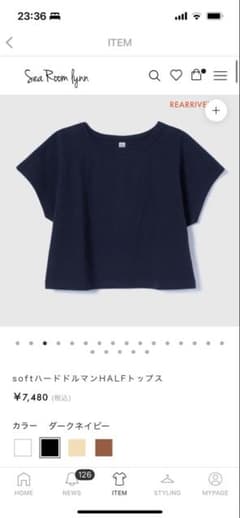Sea Room Lynn ダークネイビー 半袖トップスのサムネイル