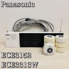 Panasonic ECE3152 子機 ECE3313W - メルカリ