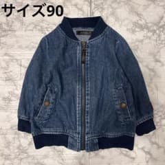 【サイズ90】デニムジャケット フルジップ ユニセックス 袖リブ ベビー キッズ