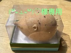 Thumbnail of ꒰ᐡ֊ ‧̫ ֊ᐡ꒱♡様専用　未開封品 日本未発売kate spade ハリネズミ