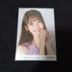 乃木坂46 2023 Lucky Bag 福袋 パステル 菅原咲月 ヨリ 生写真のサムネイル