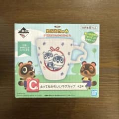 あつ森一番くじ c賞 とってもかわいいマグカップ - メルカリ