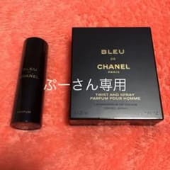 シャネル ブルー ドゥ シャネル パルファム トラベル スプレイのサムネイル