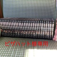 Thumbnail of 進撃の巨人 全巻