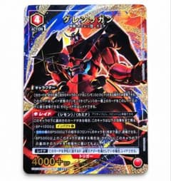 ユニオンアリーナ グレンラガン SR UA27BT/GGL-1-077のサムネイル