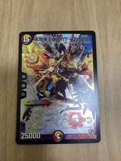 竜魔神王バルカディア・NEX 初期 DMX12-b 27/??? - メルカリ