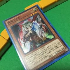 遊戯王 幽鬼うさぎ メルカリ最安値のサムネイル