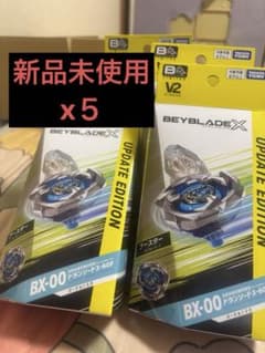 値下げ中ベイブレードX BX-00 ドランソード 3-60F バージョン2.0のサムネイル