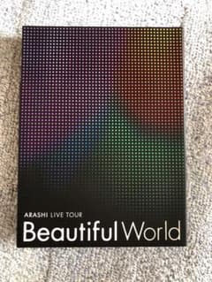 嵐/ARASHI LIVE TOUR Beautiful World〈初回限定…のサムネイル
