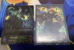 シャドウバース エボルヴ/5弾/永劫なる絶傑/UR/不殺の絶傑・エズディアのサムネイル