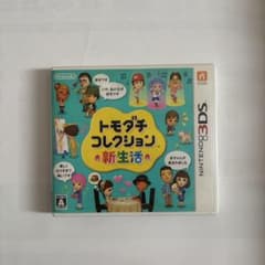 トモダチコレクション 新生活 3DSのサムネイル