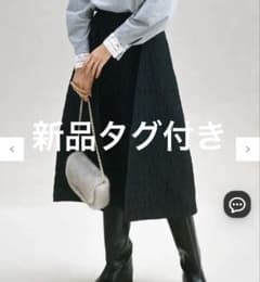 23区 洗える】エクラジャカード コクーン スカート - メルカリ