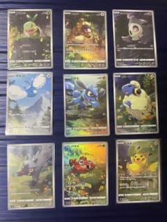ポケモンカード　AR 9枚セットのサムネイル