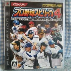 プレステ3 プロ野球スピリッツ4 ぷれすて プレイステーション3 ブルーレイのサムネイル