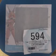 소피아 f 셔링 비키니어 머 Ver. figma 상품 특전 포함