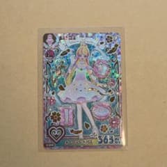 アイカツ アンコール ハナ オーロラペガサス ERのサムネイル