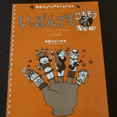 tea様 リクエスト 2点 まとめ商品のサムネイル