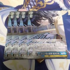 セピア色の孤独 福丸小糸 RR4枚セット - メルカリ